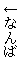 eLXg {bNX: Ȃ
