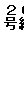 eLXg {bNX: QU
